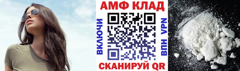 нарко площадка Telegram  Томари  АМФЕТАМИН Розовый  купить закладку 