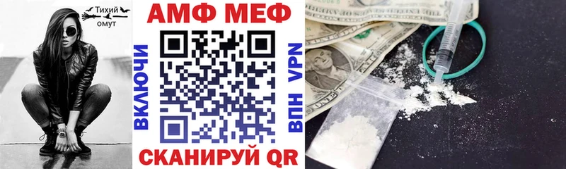 АМФЕТАМИН Premium Томари
