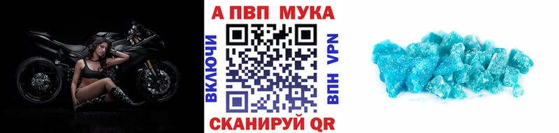 А ПВП СК  Томари 