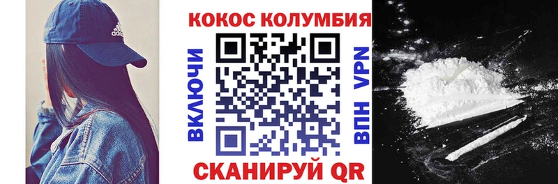 где купить наркоту  Томари  MEGA зеркало  Кокаин Перу 