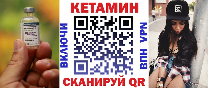 купить  цена  darknet телеграм  КЕТАМИН VHQ  Томари  ссылка на мегу как войти 