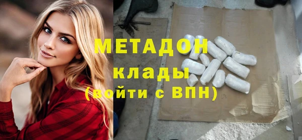 mdma Елабуга