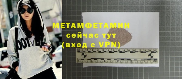 ПСИЛОЦИБИНОВЫЕ ГРИБЫ Елизово