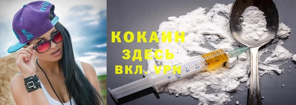 метадон Абинск