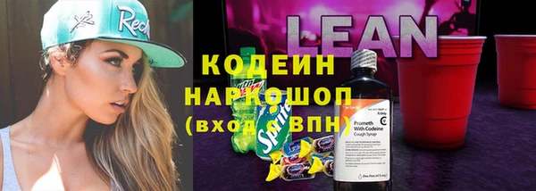 метадон Абинск