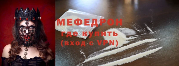 кокаин премиум Абдулино