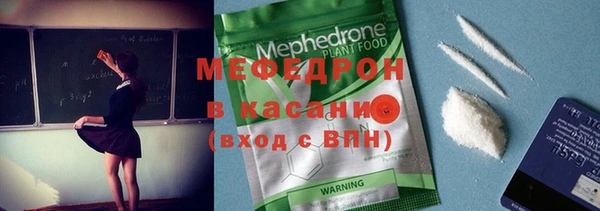 метадон Абинск