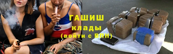 кокаин премиум Абдулино