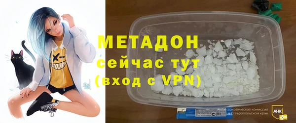 метадон Абинск