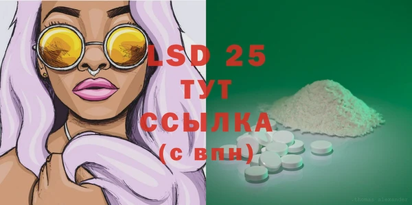 кокаин премиум Абдулино