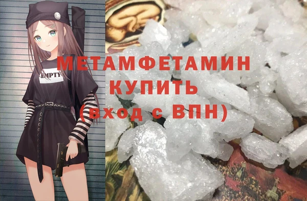 кокаин премиум Абдулино