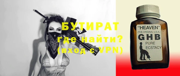 кокаин премиум Абдулино