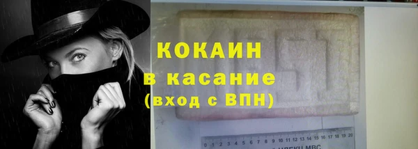 COCAINE Ельня