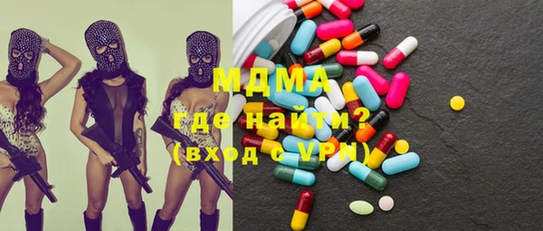 кокаин премиум Абдулино