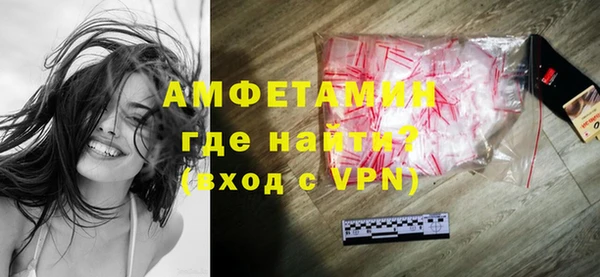 бутират Алзамай