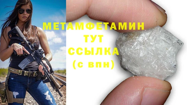 метадон Абинск