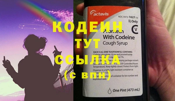 метадон Абинск