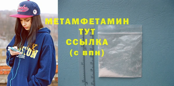 метадон Абинск