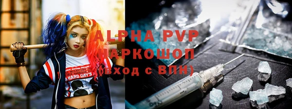 ешки Абаза