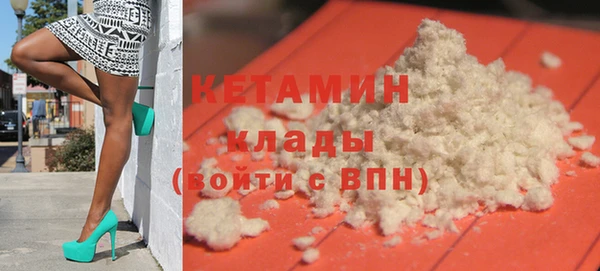 кокаин премиум Абдулино