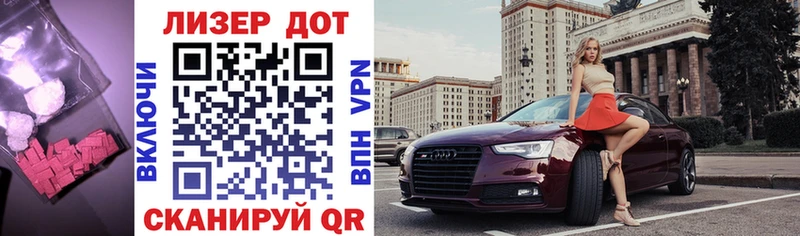 ЛСД экстази кислота Томари