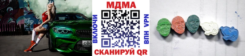 закладки  кракен онион  MDMA VHQ  Томари 