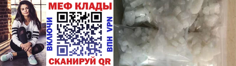МЕФ VHQ  Томари 
