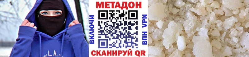 купить наркотики сайты  Томари  МЕТАДОН мёд 