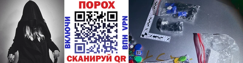 Метамфетамин кристалл Томари