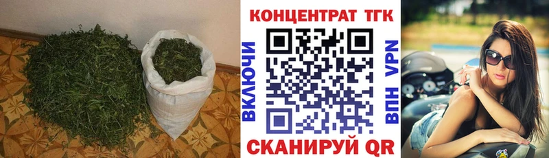 Дистиллят ТГК гашишное масло  закладки  Томари 