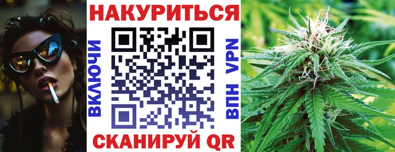 Канабис ГИДРОПОН  Томари 